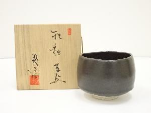 加藤寿逸造　鉄釉茶碗（共箱）